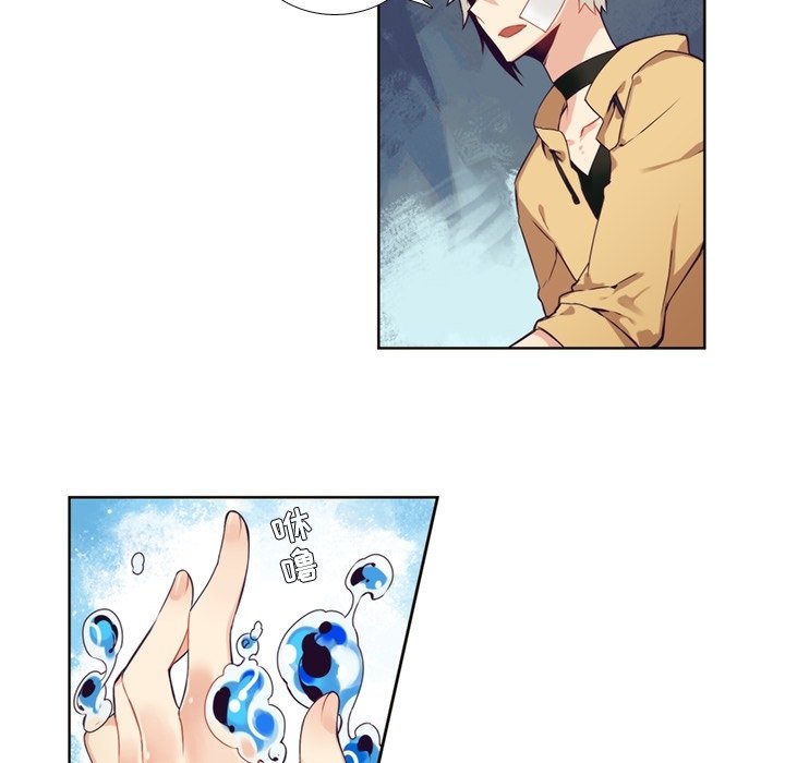 第94話 - 第23张