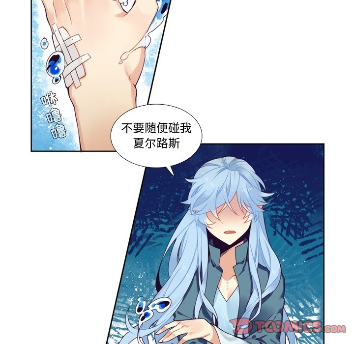 第94話 - 第24张