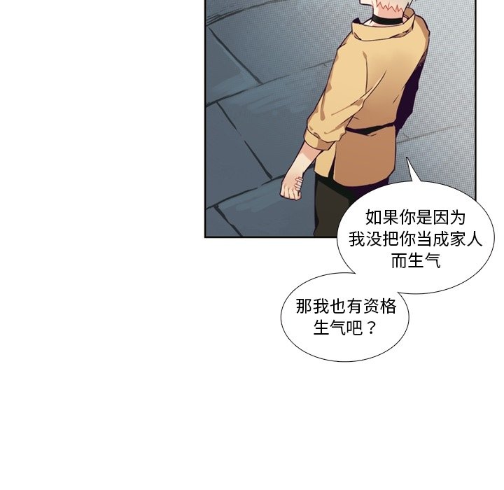 第94話 - 第27张