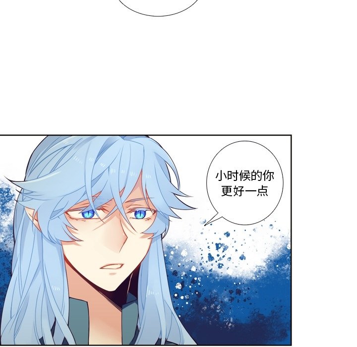 第94話 - 第33张