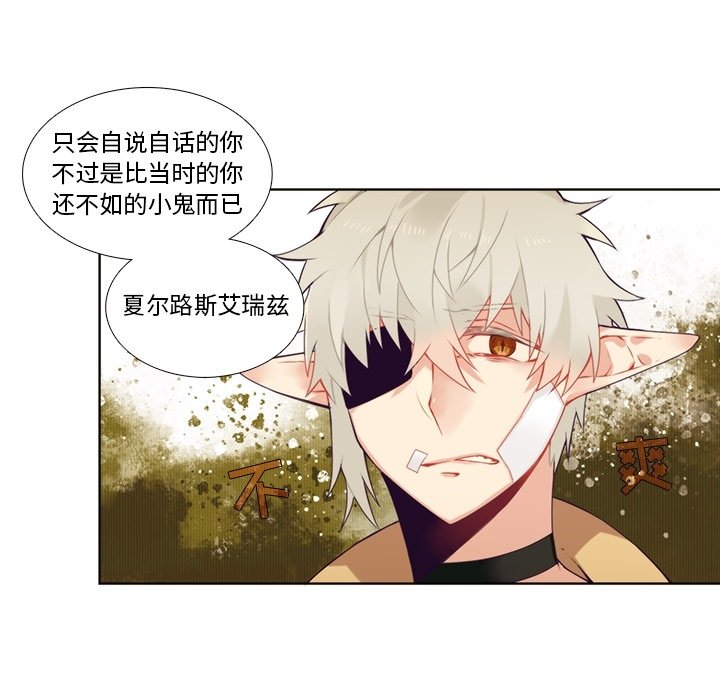 第94話 - 第34张