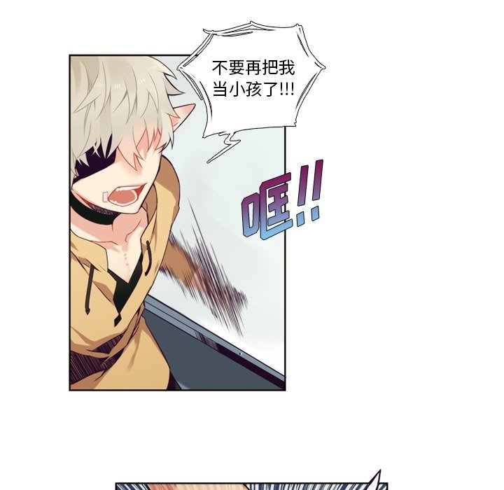 第94話 - 第35张