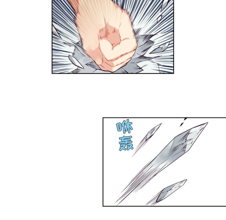 第94話 - 第36张