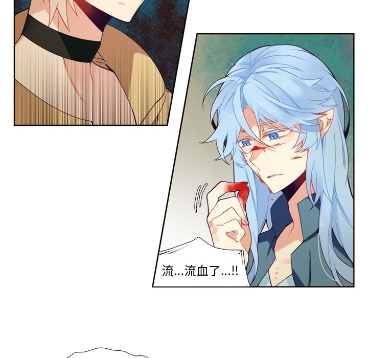 第94話 - 第41张