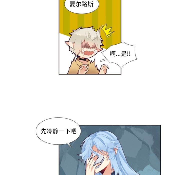 第94話 - 第43张