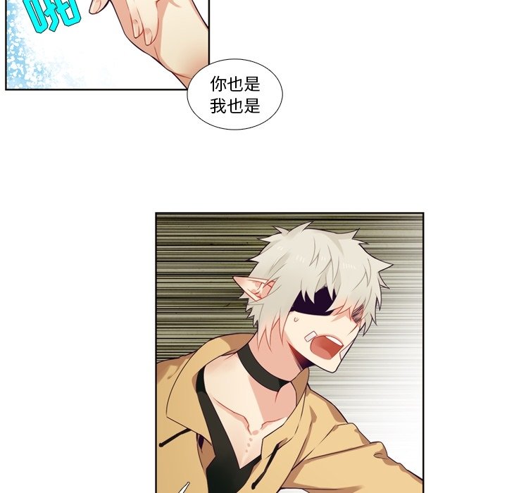 第94話 - 第45张