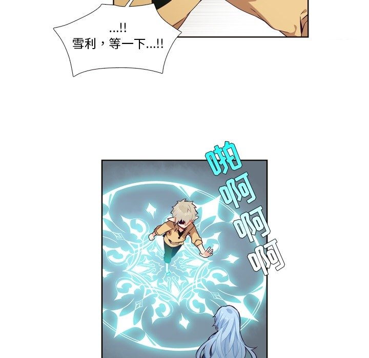 第94話 - 第46张