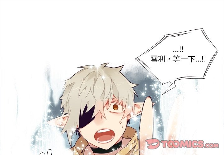 第95話 - 第0张