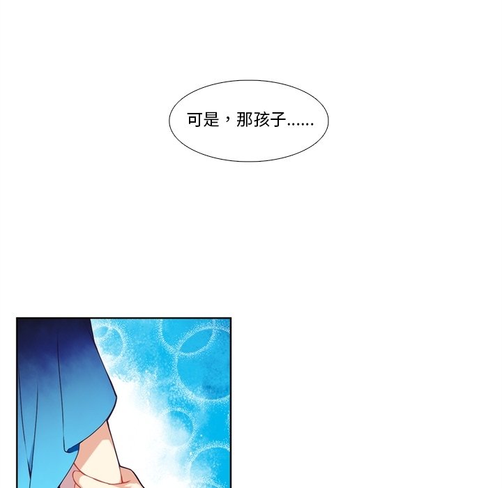 第95話 - 第11张
