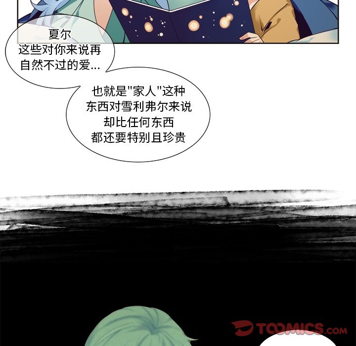 第95話 - 第14张