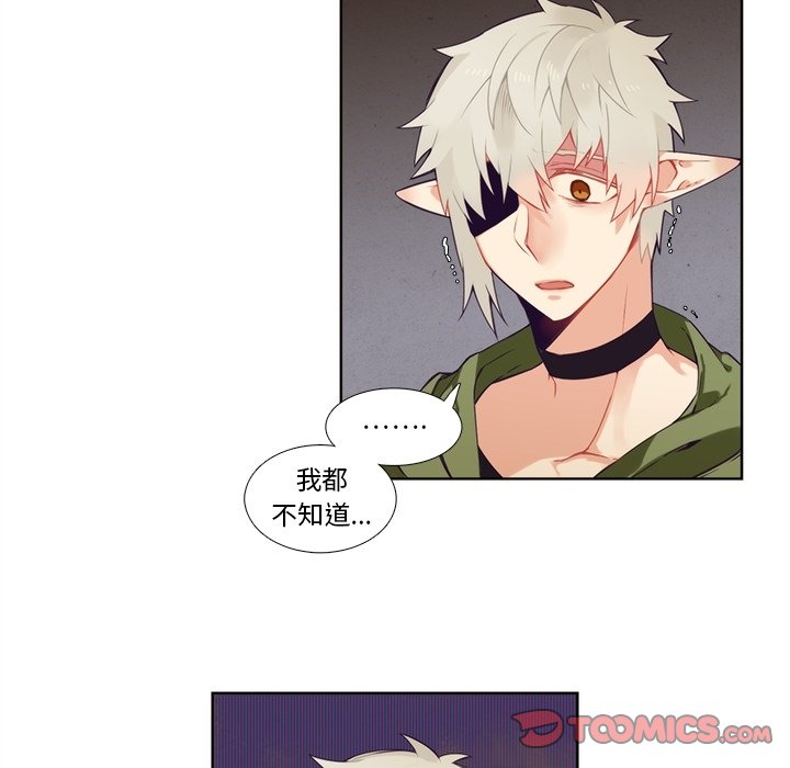 第95話 - 第18张