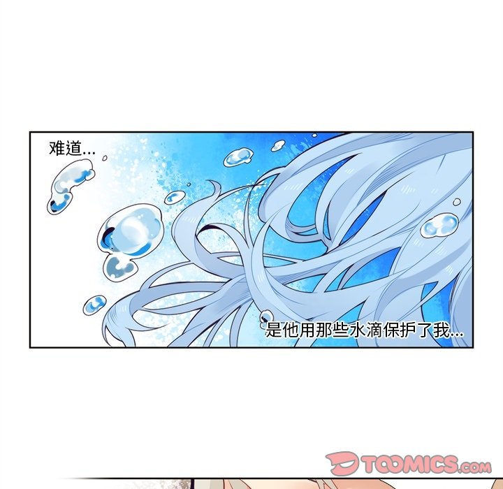 第95話 - 第22张