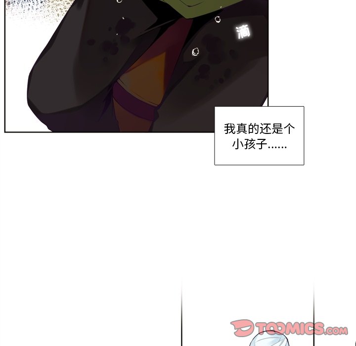 第95話 - 第24张