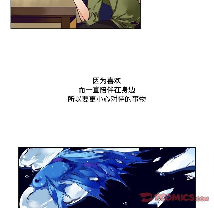 第95話 - 第26张