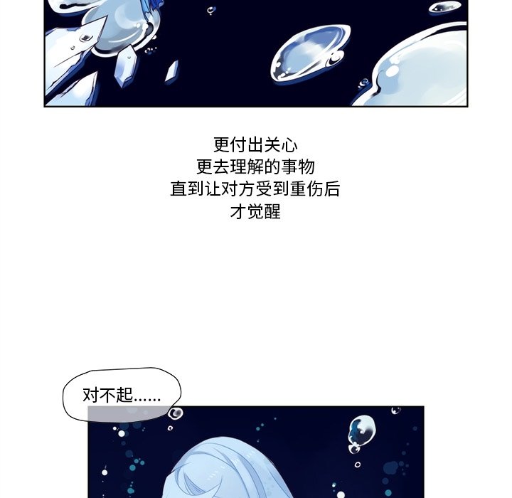 第95話 - 第27张