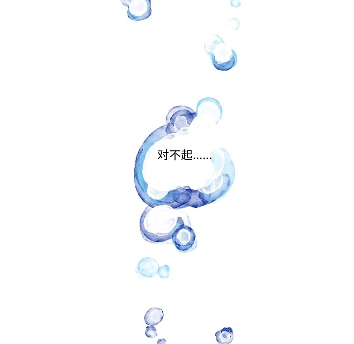 第95話 - 第29张