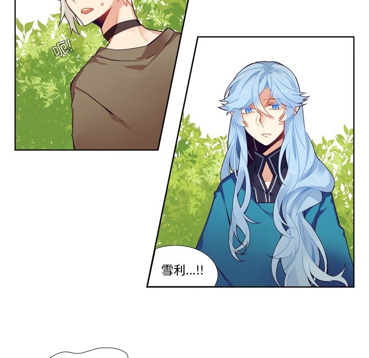 第95話 - 第33张