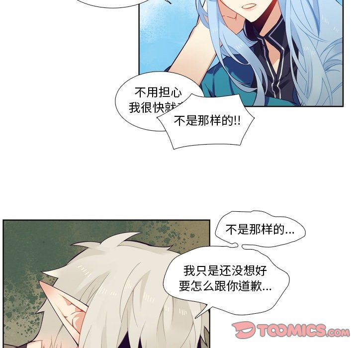 第95話 - 第36张