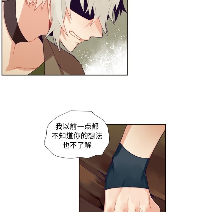 第95話 - 第37张