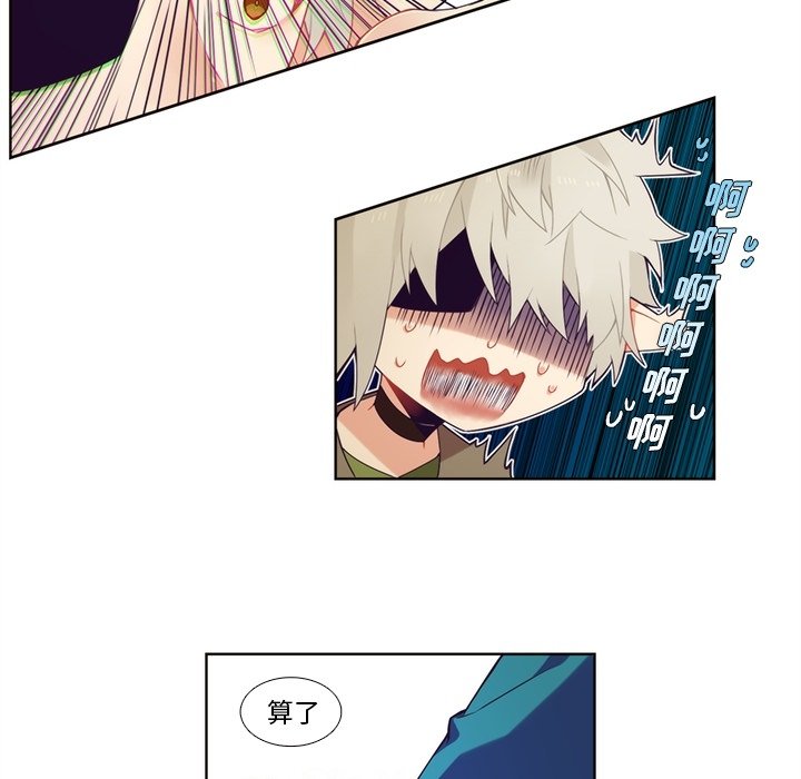 第95話 - 第41张
