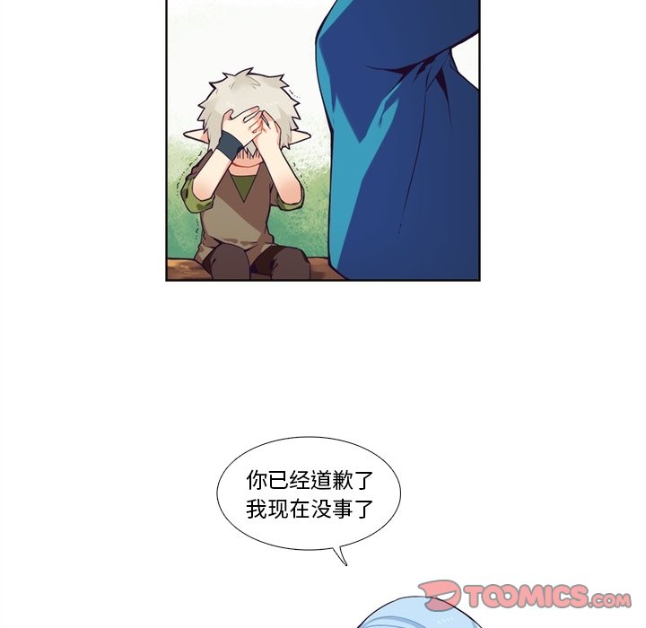 第95話 - 第42张