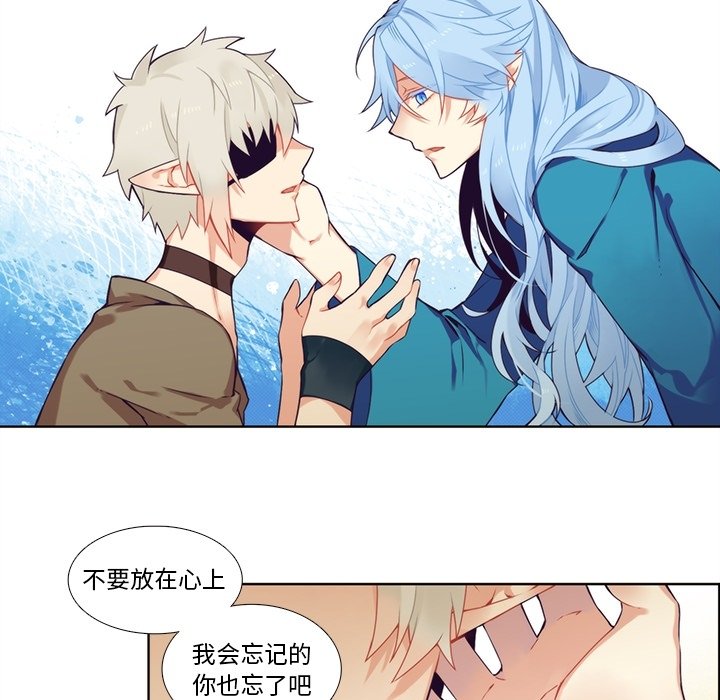 第95話 - 第43张