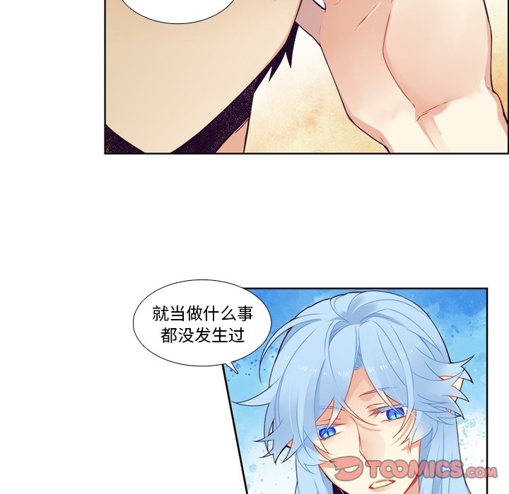 第95話 - 第44张