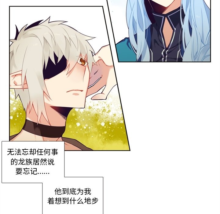 第95話 - 第45张