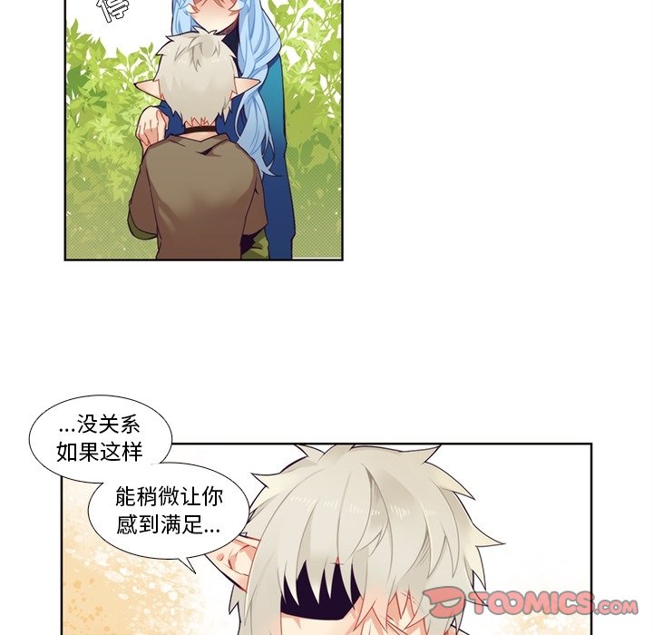 第95話 - 第48张