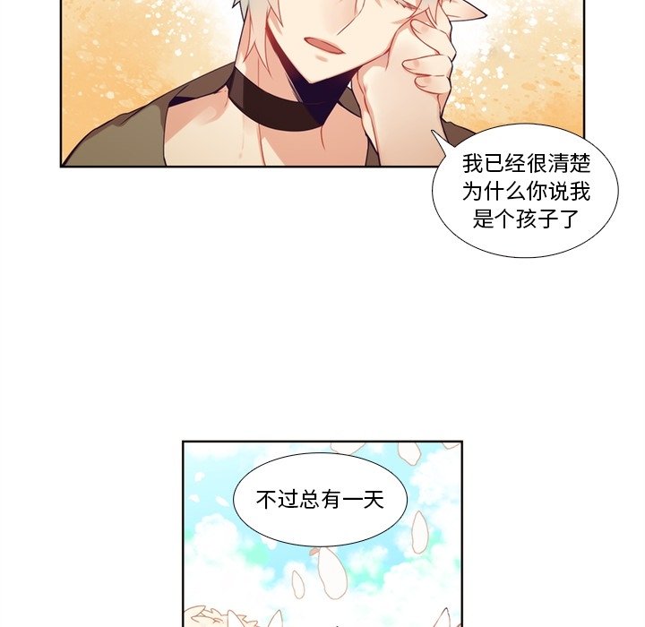 第95話 - 第49张