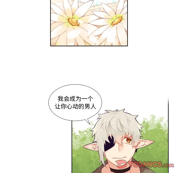 第95話 - 第50张