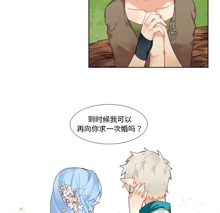 第95話 - 第51张