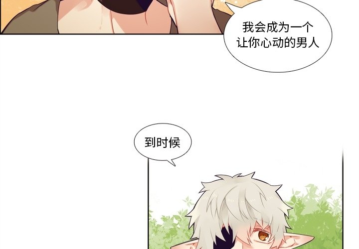 第96話 - 第1张