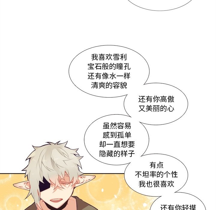 第96話 - 第11张