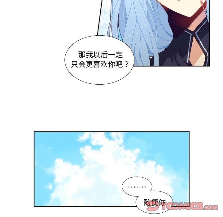 第96話 - 第14张