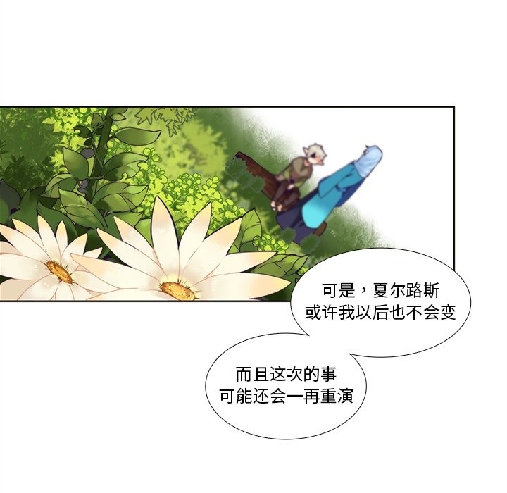 第96話 - 第15张