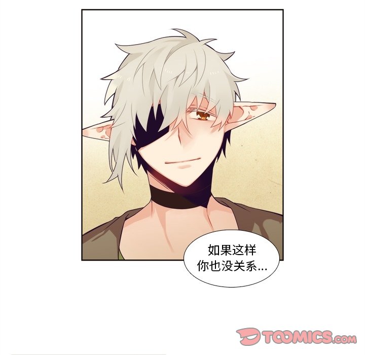 第96話 - 第16张