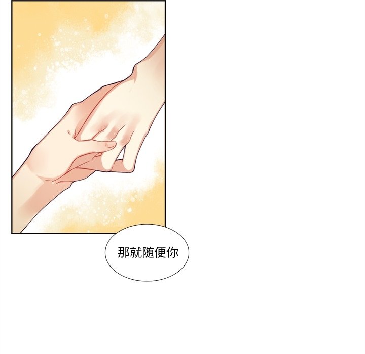 第96話 - 第17张