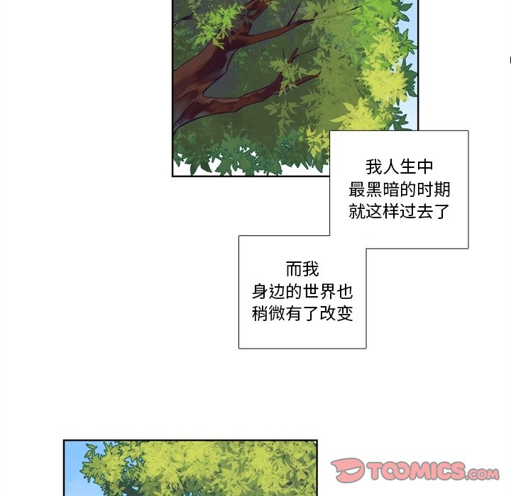 第96話 - 第20张