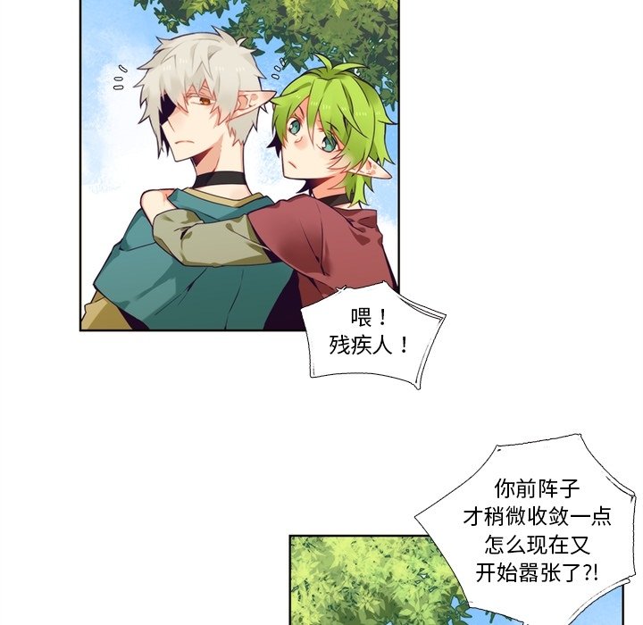 第96話 - 第21张