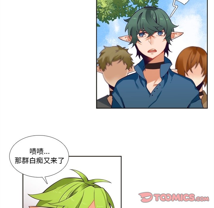 第96話 - 第22张