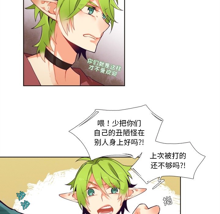 第96話 - 第23张