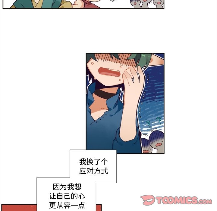 第96話 - 第30张