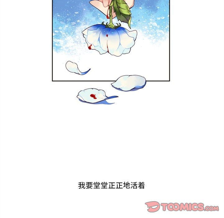 第96話 - 第34张