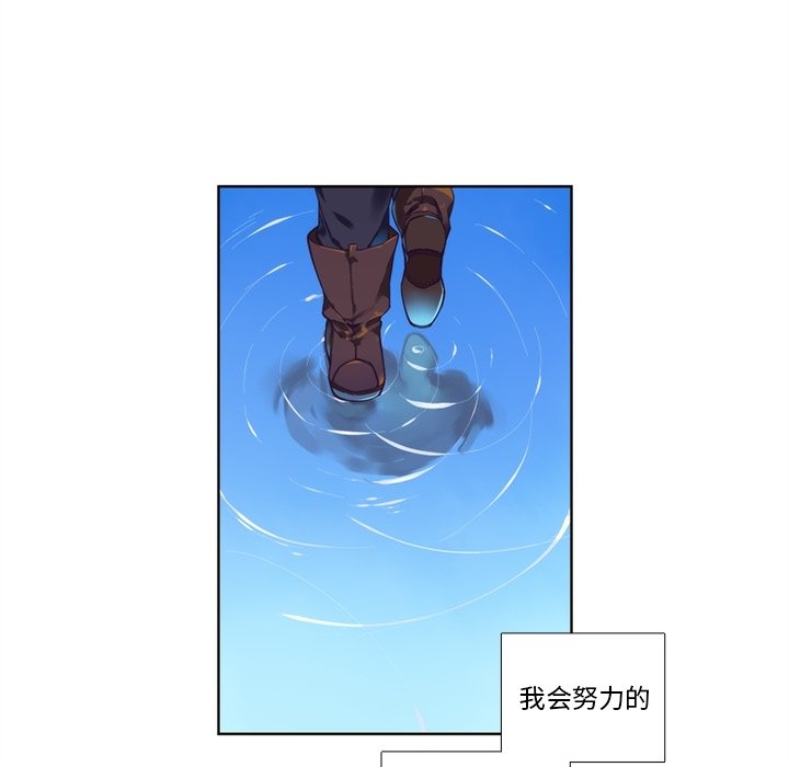第96話 - 第35张