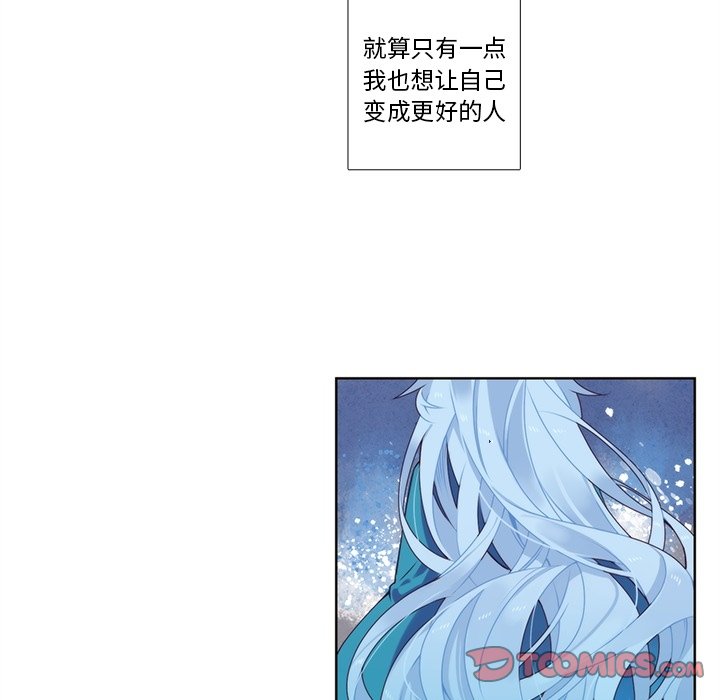 第96話 - 第36张