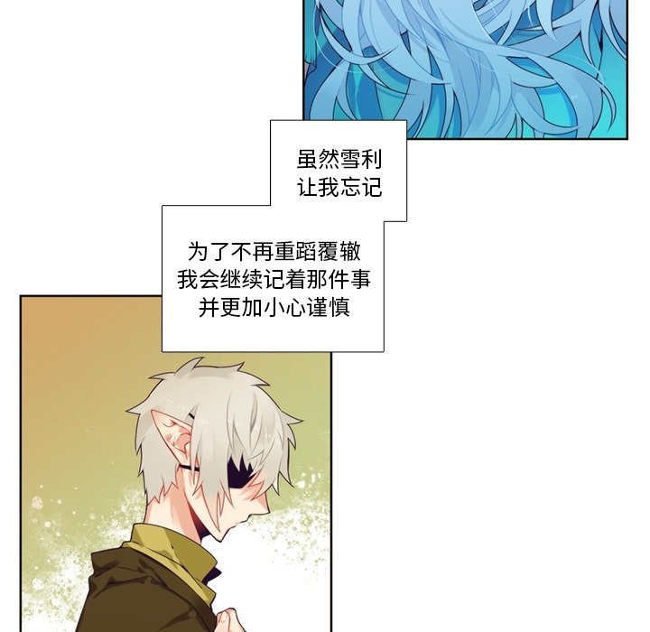 第96話 - 第37张