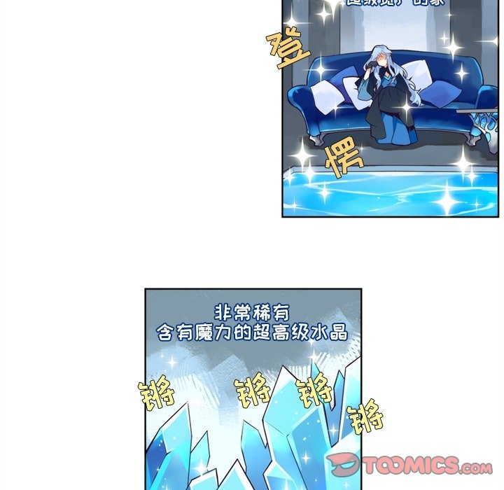第96話 - 第40张