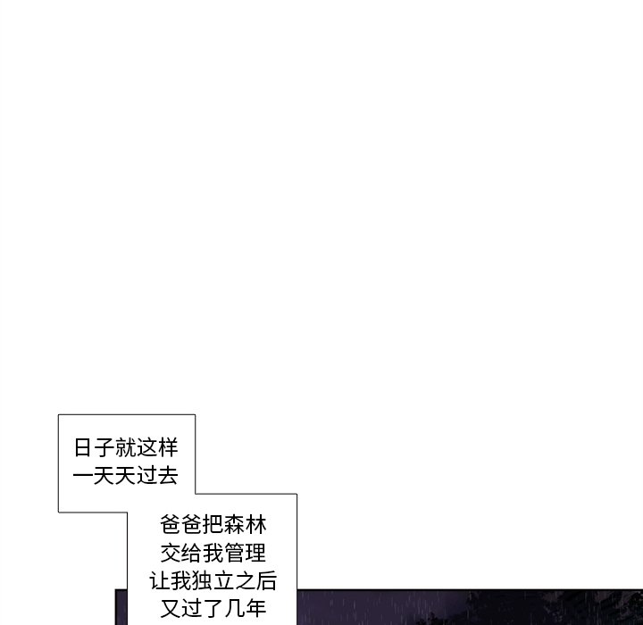 第96話 - 第43张