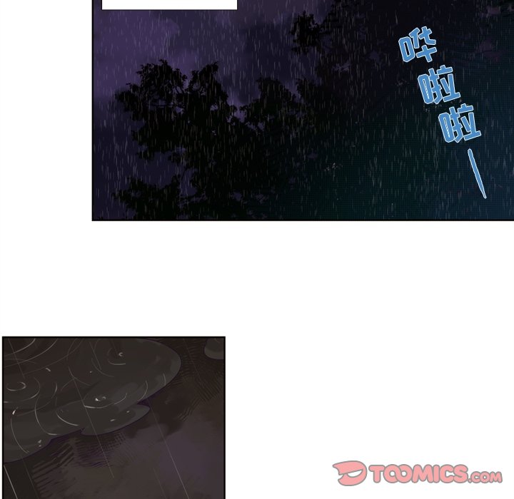 第96話 - 第44张
